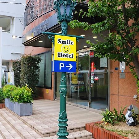 Smile Hotel Acugi Exteriér fotografie